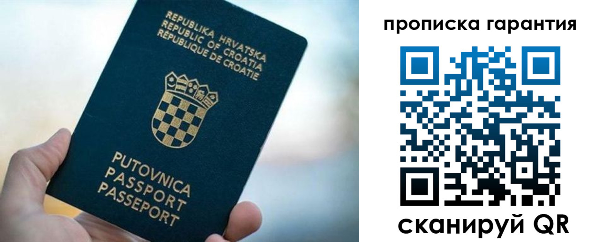 прописка в квартире в Ельце