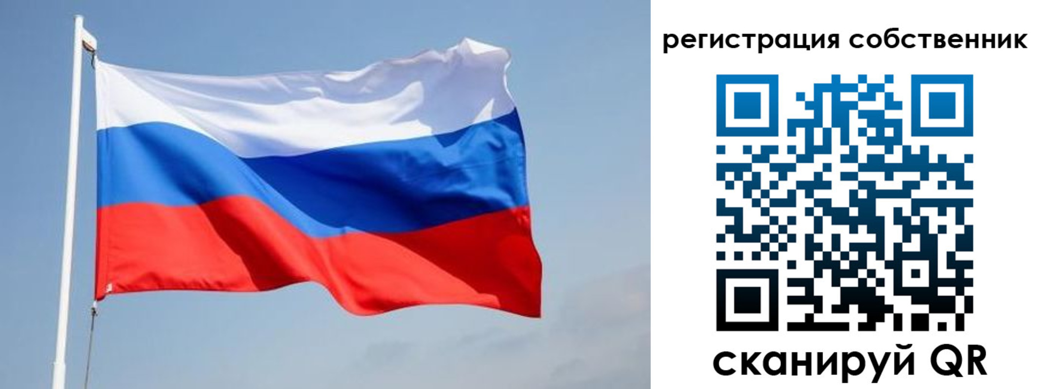 прописка для военкомата в Ельце
