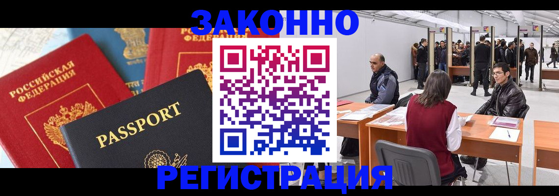 регистрация для дет. сада в Ельце
